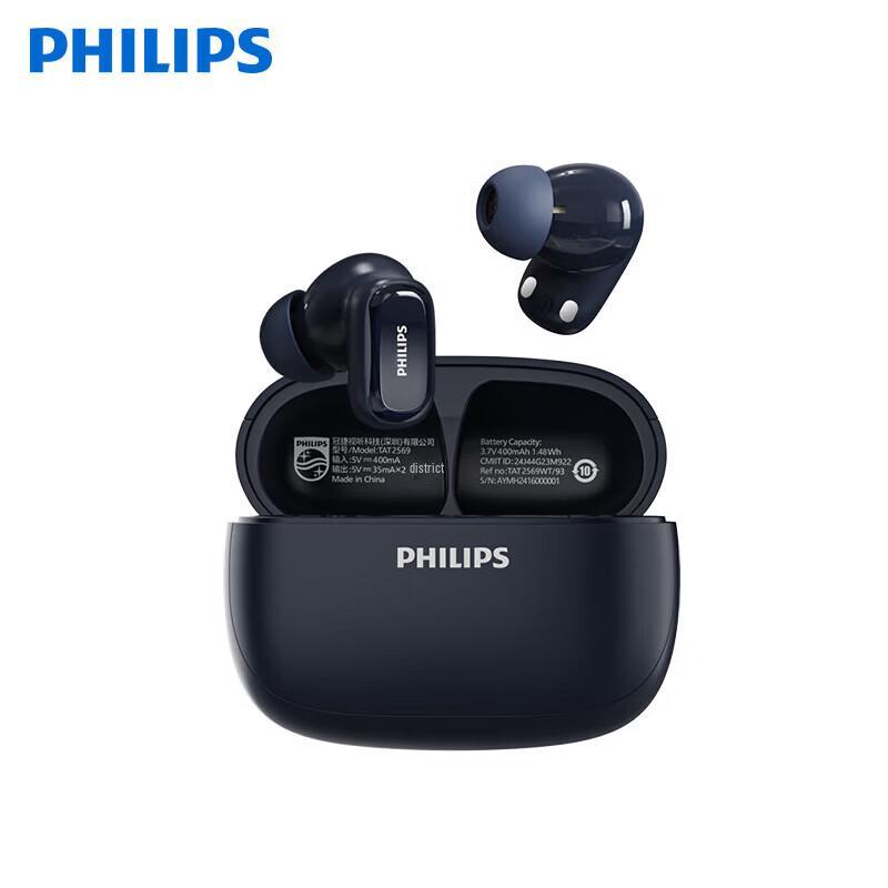 Philips TAT2569 Полностью беспроводные полувнутриканальные Bluetooth-наушники