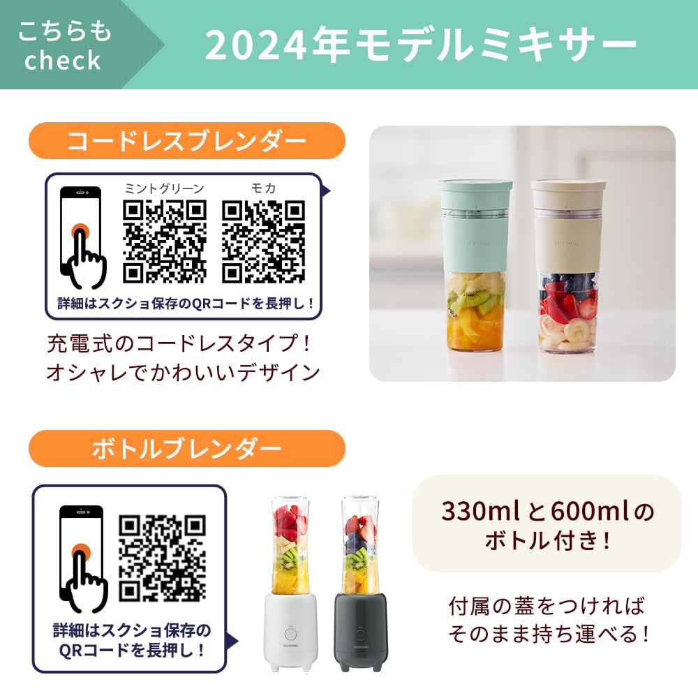 Миксер IRIS PLAZA Блендер Может Дробить Лед Мощная Соковыжималка Замороженный Напиток Коктейль Смузи Десерт Мусс Суп Легкая Кулинария Регулировка Циферблата 3 Уровня Легко