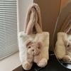 Autumn New Plush Handbag Cute Bear Women's Shoulder Bag High Value Fashionable Plush Simple Bag