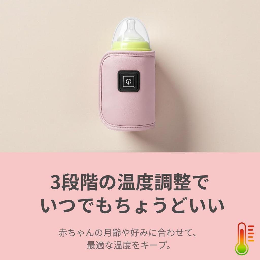 Подогреватель для молока HapiChil [Милый дизайн под кожу] 4 цвета  Питание от USB  Портативный подогреватель для детских бутылочек и молока