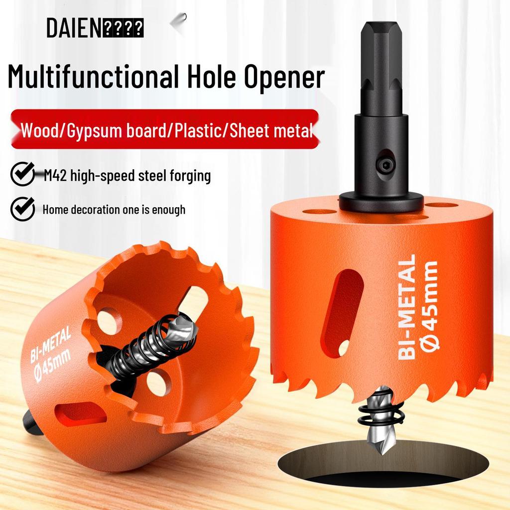 Биметаллическая коронка для деревообработки: Сверло для дерева, гипсокартона, металла, пластика и ПВХ - 75 мм расширитель отверстий для точечных светильников.