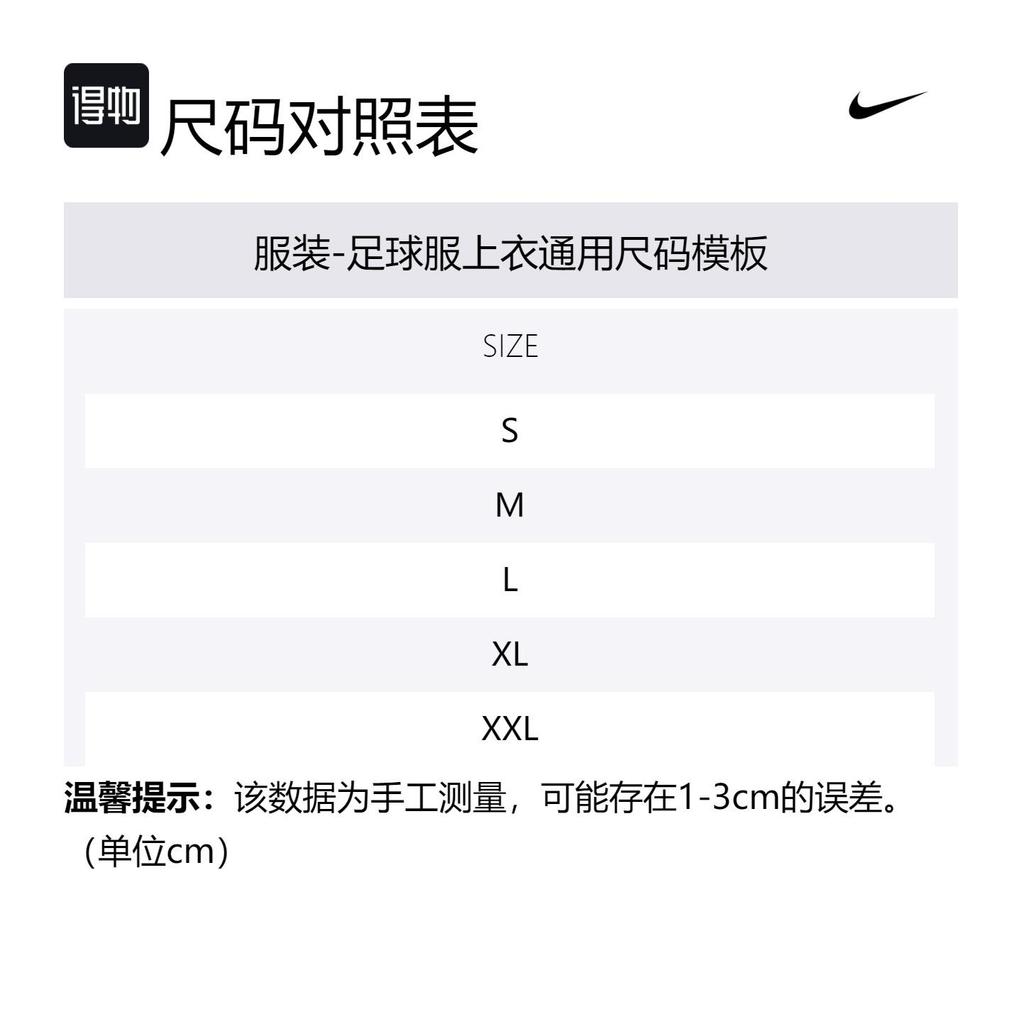 Nike Выездная футболка сборной Англии на Евро-2020 CD0696-430