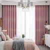 Плотные шторы в скандинавском стиле, простая гостиная, спальня, дом, изоляция, эркер, карниз для штор