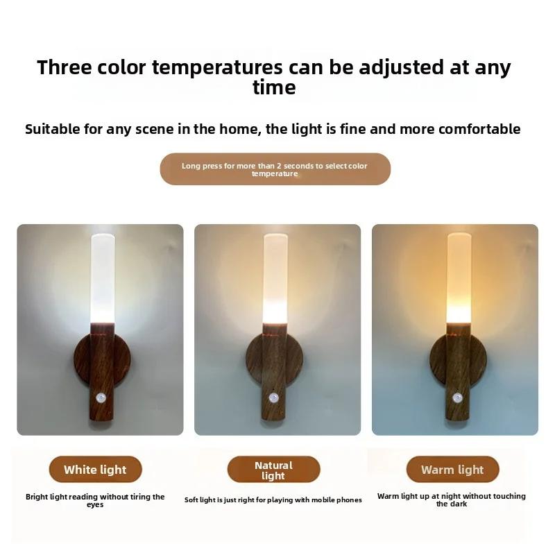 Rechargeable Wall Lights LED Motion Sensor Lamp Wood Grain Night Light Magnetic Installation for Stairs Hallway Bedroom Bedside
