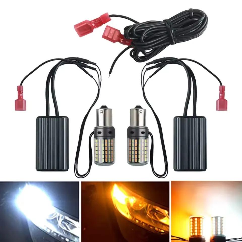 2 шт. 1156 BAU15S PY21W Canbus Без ошибок Светодиодные огни Дневные ходовые огни Поворотник Автомобиль Переключаемый Двухрежимный Switchback Двухцветный.