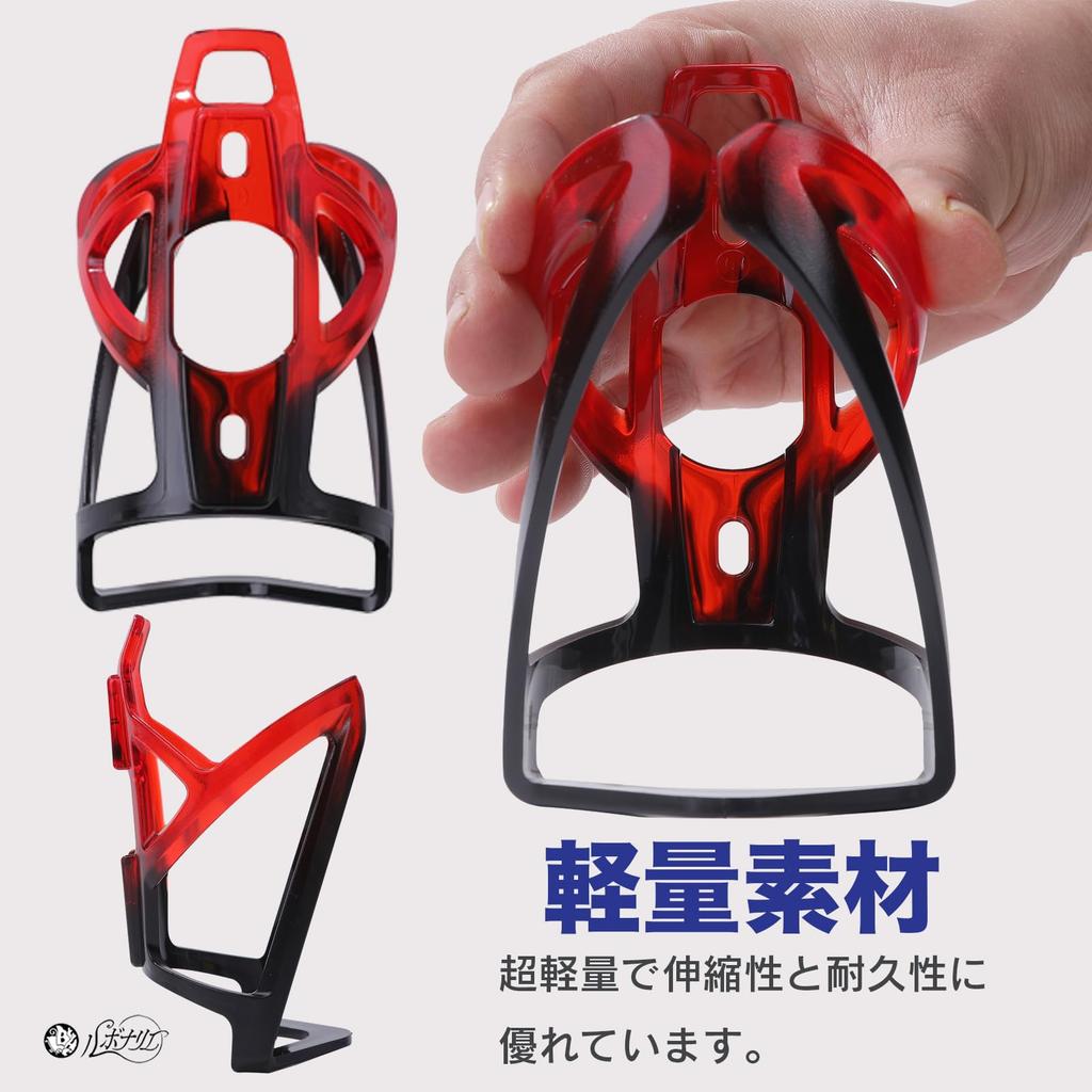 Rubonarie Bottle Cages and Drink Holders for Bicycles, Lightweight, 40g, Set of 2 (Black/Blue)