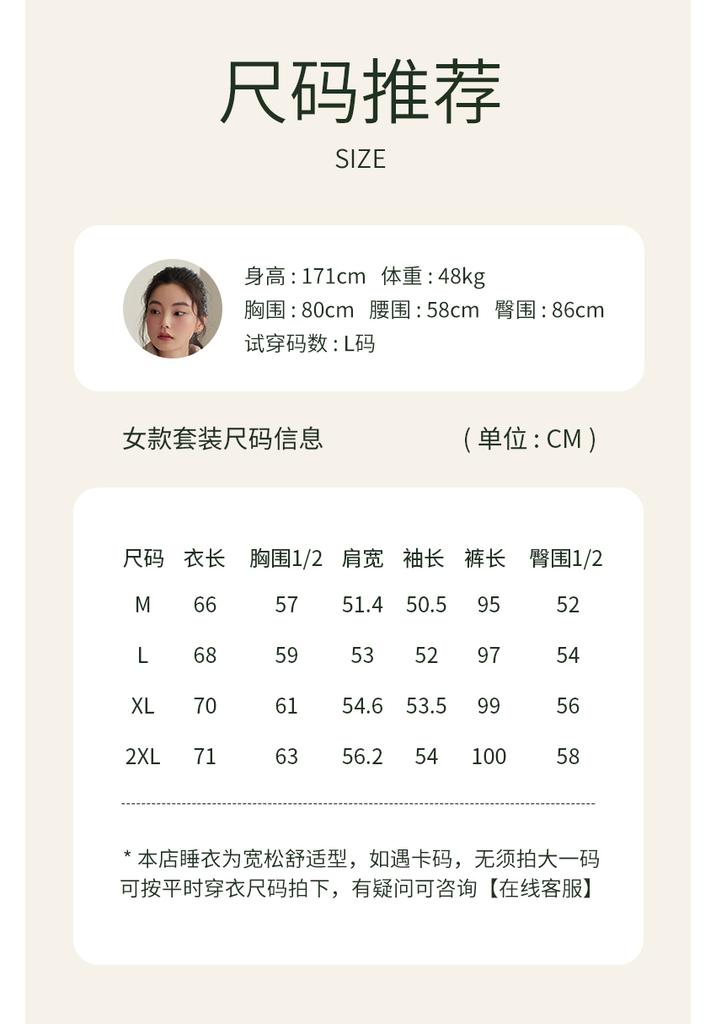 Xuan Liang Anti static Pajama Women's Autumn and Winter Warm Three layer Thick Cotton Jacket Warm Waterproof Windproof Home Clothing Set