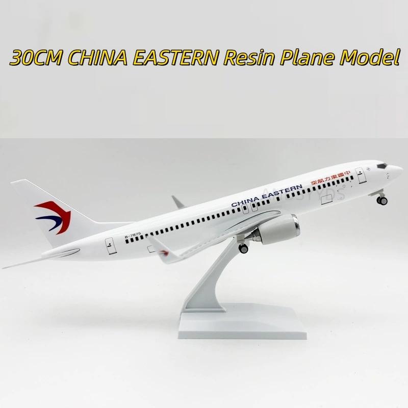 Масштаб 1/124 China Eastern Airways 30см Модель самолета A380 из смолы с подставкой и колесами Миниатюрные сувениры Украшение Самолет Дом
