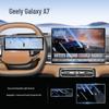 Защитное стекло для экрана Geely Galaxy A7, пленка для центральной консоли и навигации