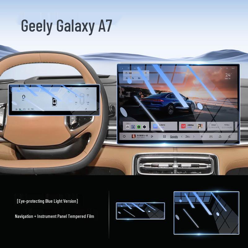 Защитное стекло для экрана Geely Galaxy A7, пленка для центральной консоли и навигации