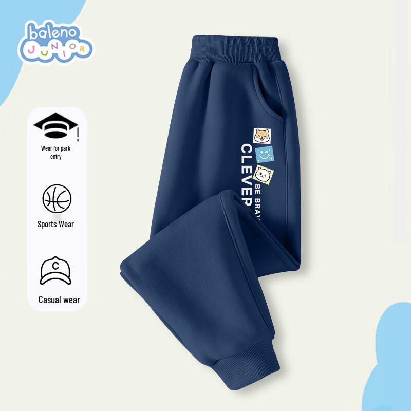Baleno Boys' Spring/Autumn Loose Fit Sports Pants
