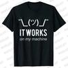 Летние мужские футболки Geek It Works on My Machine Смешная футболка Мужская футболка с коротким рукавом Футболка для программиста Футболка Homme