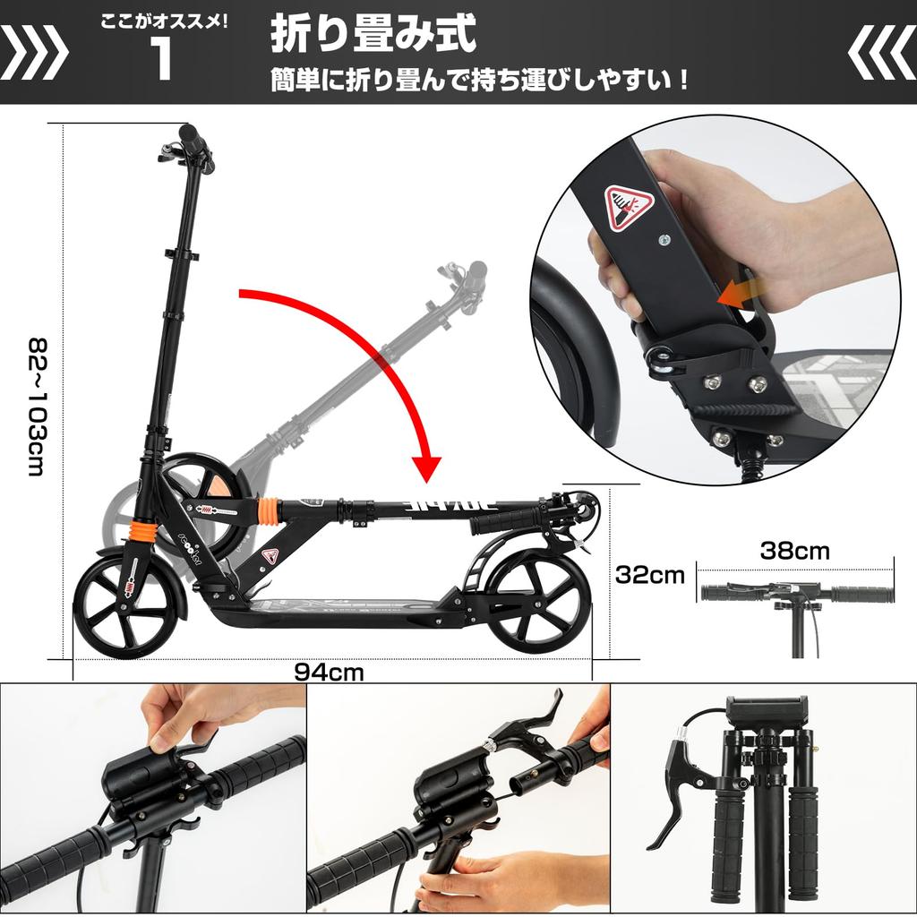 SFUN Кикборд Кик-скутер 20 см Большое колесо Складной 4 уровня регулировки Включена страховка PL Алюминий Дети/Взрослые