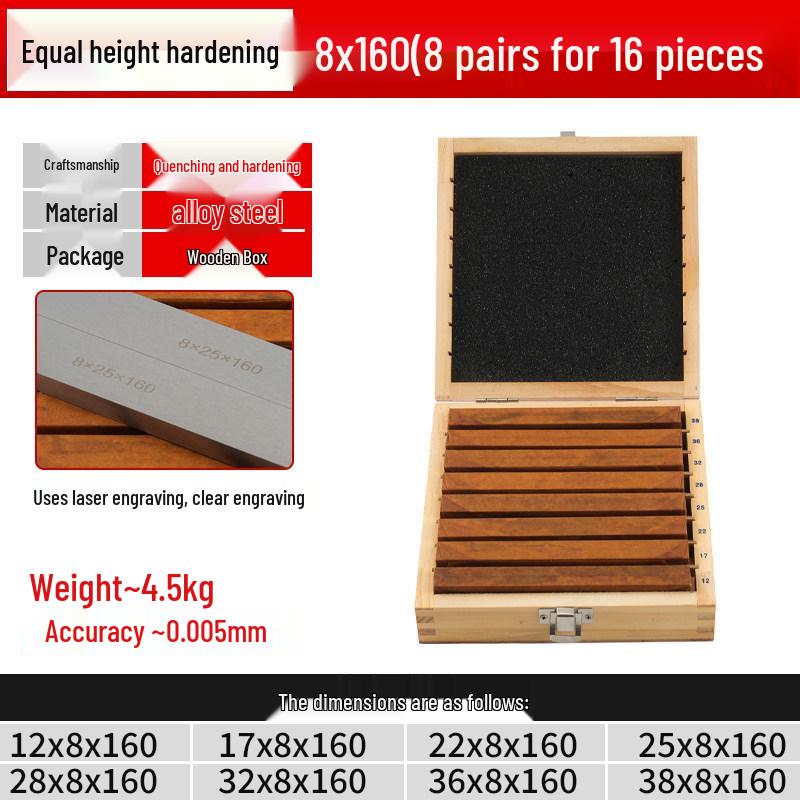Пластина-опора Yue Ci Parallel Height Shim для тисков фрезерного станка