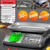 Kaifeng 30 кг Цифровые весы платформенные коммерческие