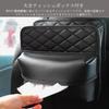 DURASIKO Car Tissue Seat Back Car Storage Car Seat Back Car Storage Car Storage Car Storage Car Storage Back Seat Car Storage Аксессуар для хранения на заднем сиденье включает в себя большую салфетку из полиуретановой морилки