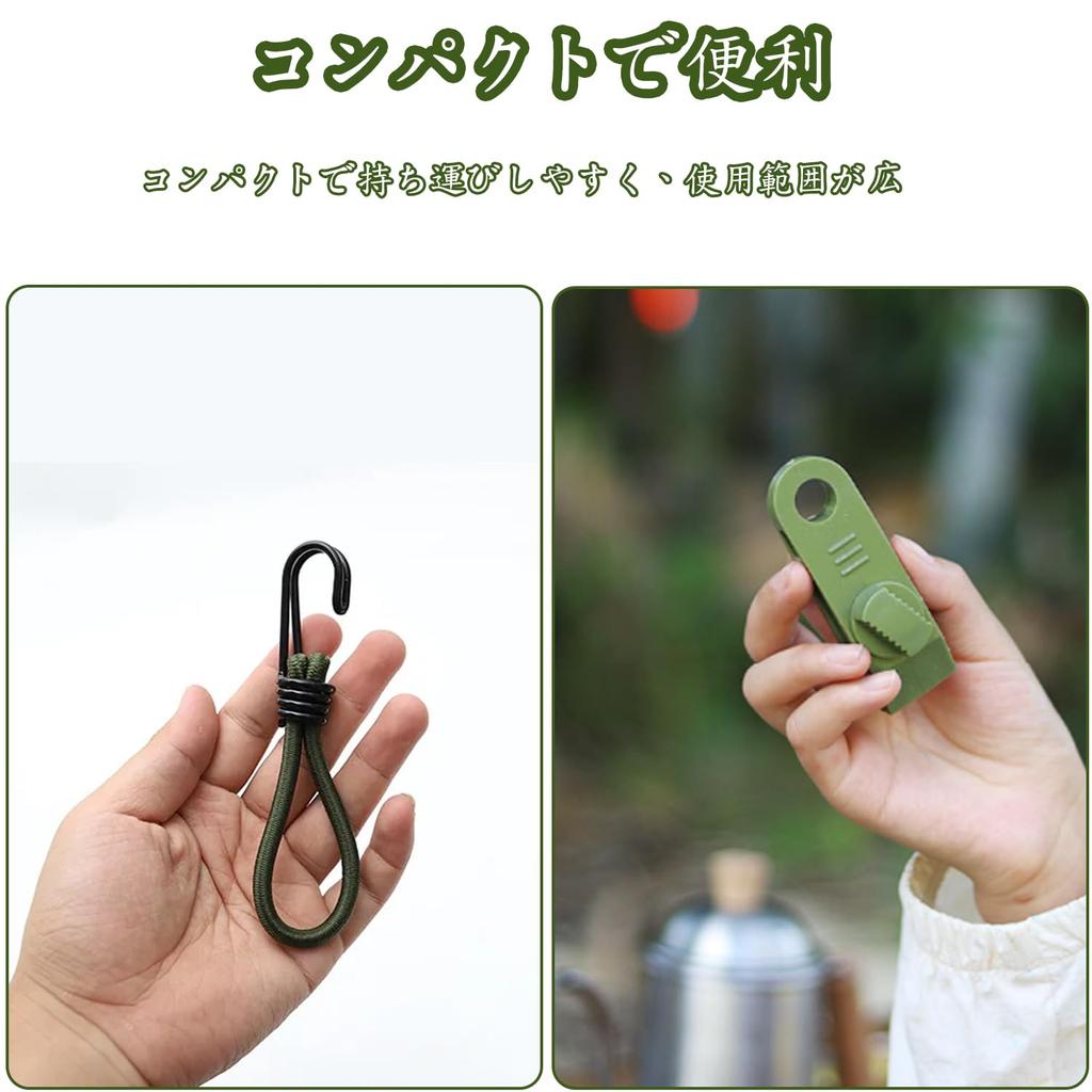 LYHMHAMY 8 шт. зажим для палатки зажим для палатки болтающийся эластичный шнур кемпинговый зажим набор зажим для веревки крюк сильная сильная фиксация ветрозащитный брезентовый зажим для кемпинга на открытом воздухе