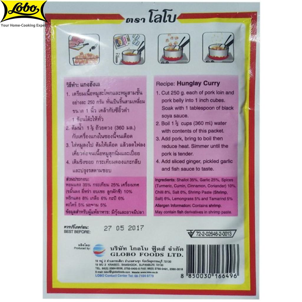 Lobo Hungley Curry Paste, No MSG, Preservatives or Colours Added / Makes 3-4 Servings, Thai Food, 60 G