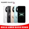 Huawei Mate 80 Pro (Китайская версия)