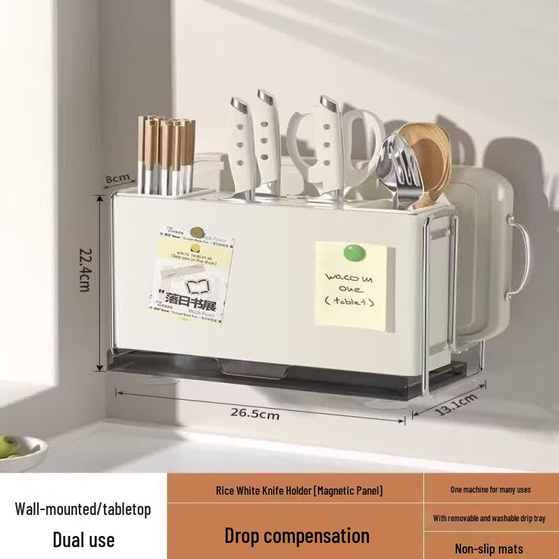 Qiwei Multi-functional Wall-Mounted Kitchen Organizer