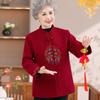 Grandma's Autumn Woolen Tang Suit Jacket