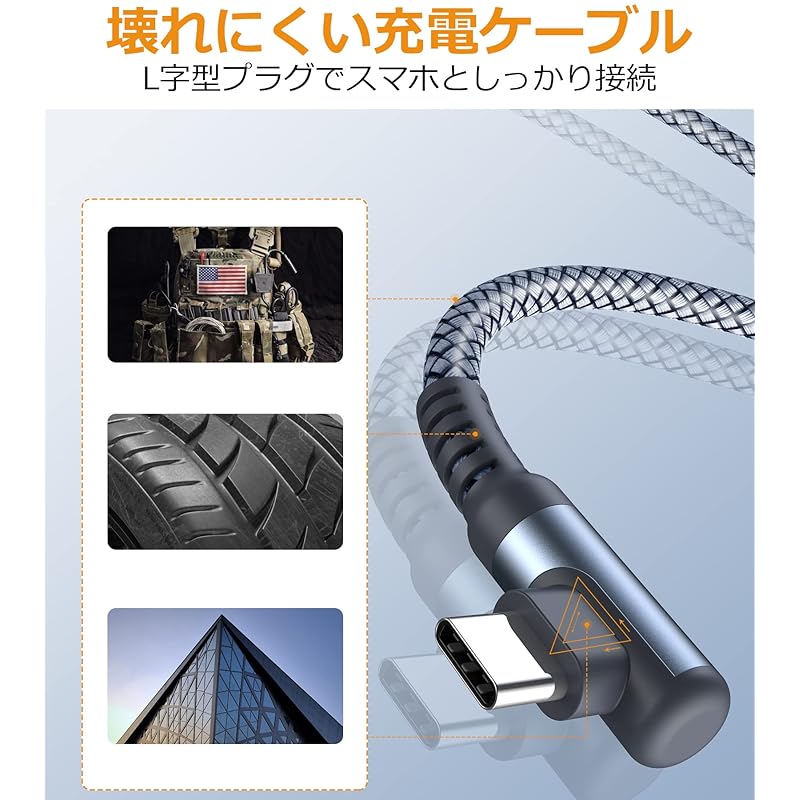 USB Type C Cable L-shape [Set of 2 1m]Sweguard USB-C To USB-A Cable [PD& QC3.0 Compatible 3.1A Fast Charging] Type C Charging Cable iPhone 16 15 Pro
