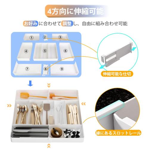 Mamakura Cutlery Case (Adjustable and Expandable) Cutlery Tray with 4-Sided Expandable Drawers and Dividers, Easy To Clean, Kitchen Storage, W27-50 X