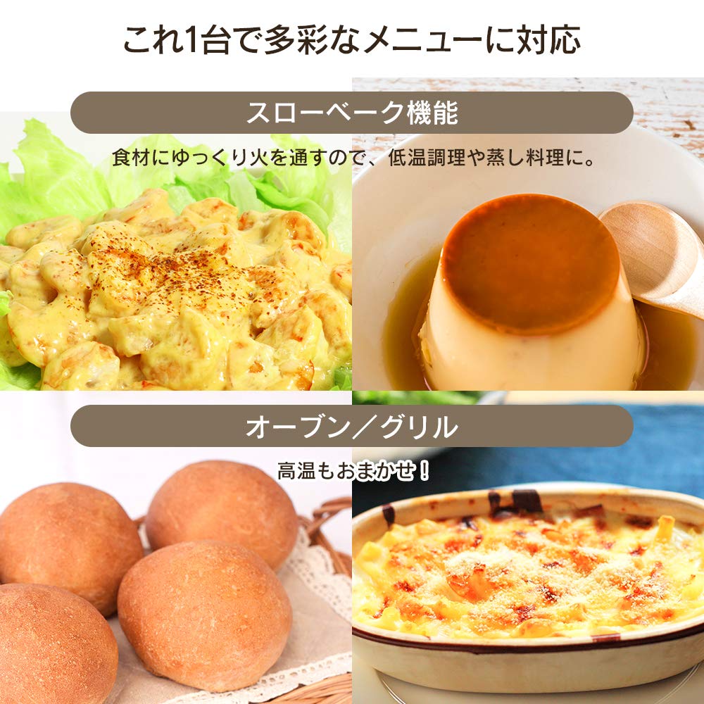 IRIS OHYAMA Тостер Многофункциональный тостер 4 предмета Конвекционная печь Гриль Пар Регулировка температуры Функция приготовления на медленном огне 1300 Вт Белый