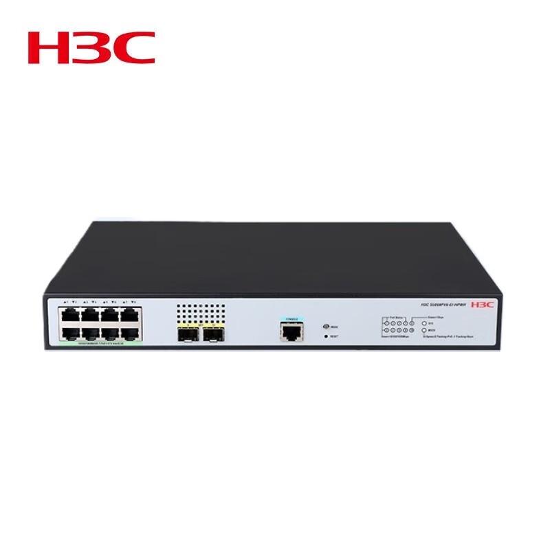 H3C S5008PV6-EI-HPWR 8-Port Gigabit PoE Managed Switch