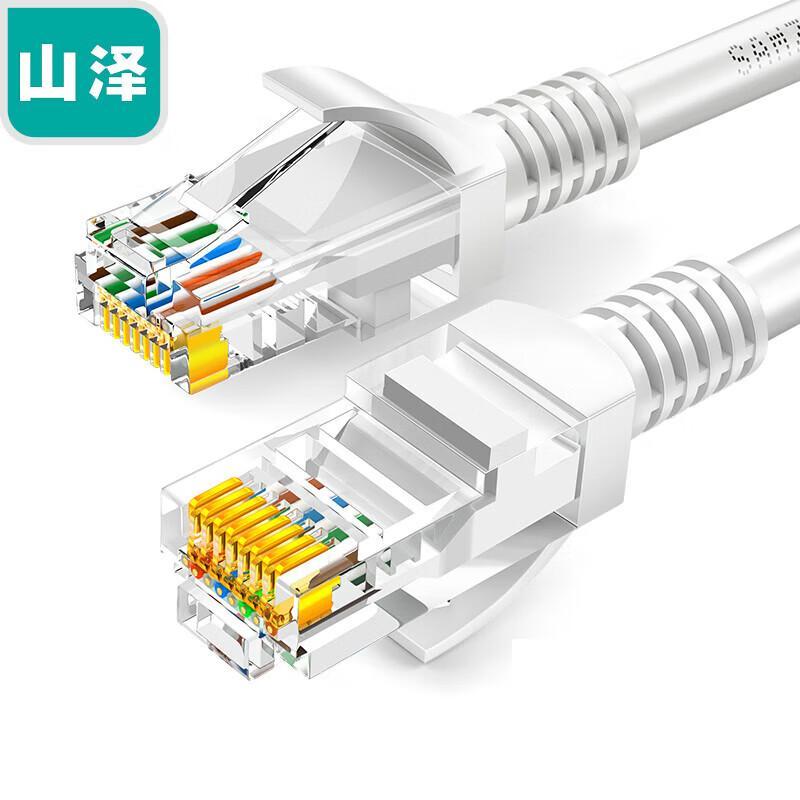 SAMZHE CAT5e Gigabit Ethernet Cable