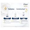 Dove Интенсивно питающий дорожный набор
