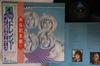 Виниловая пластинка BAY CITY ROLLERS - Strangers In The Wind IES81125 ARISTA 1978 Япония Obi Поп Б/у