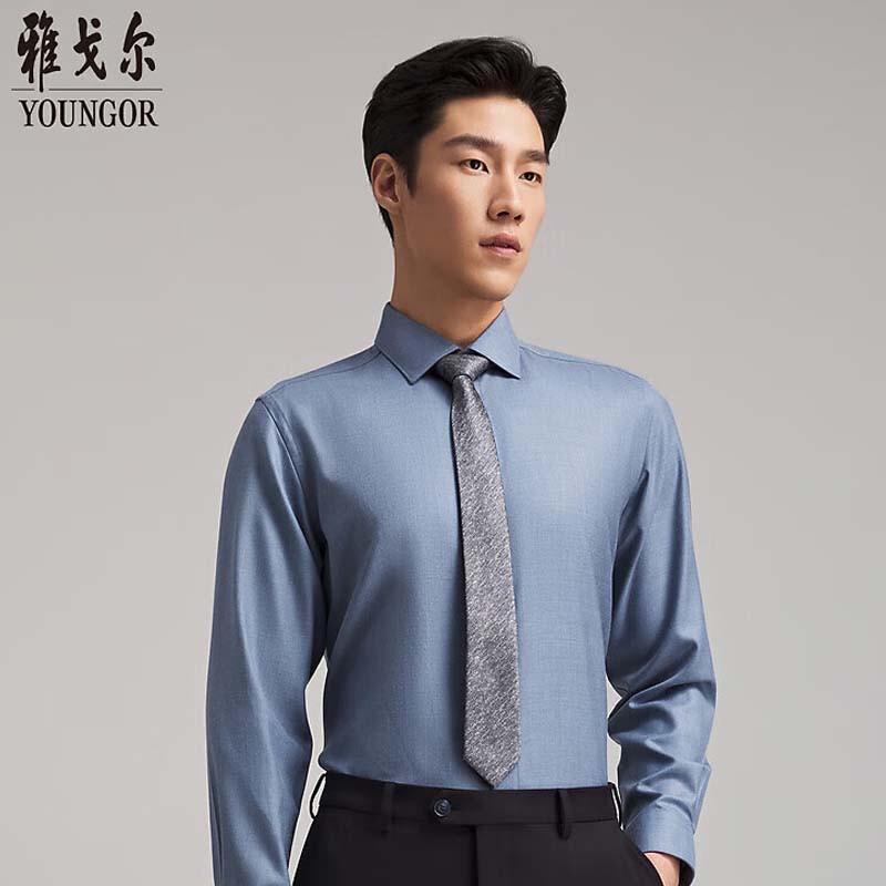 YOUNGOR Мужская рубашка с длинным рукавом в стиле business casual VLQW119709HBA