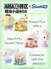 AREAX Building Blocks Sanrio Building Blocks Kuromi Building Blocks  Cute Puzzle Assembly Accessories Toys Gifts