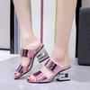 Women's Chunky Block Heeled Sandals Two Strap Mid High Heels Square Open Toe Slip On Backless Slides Summer Mules Dressy Sandals Pumps Slippers Shoes