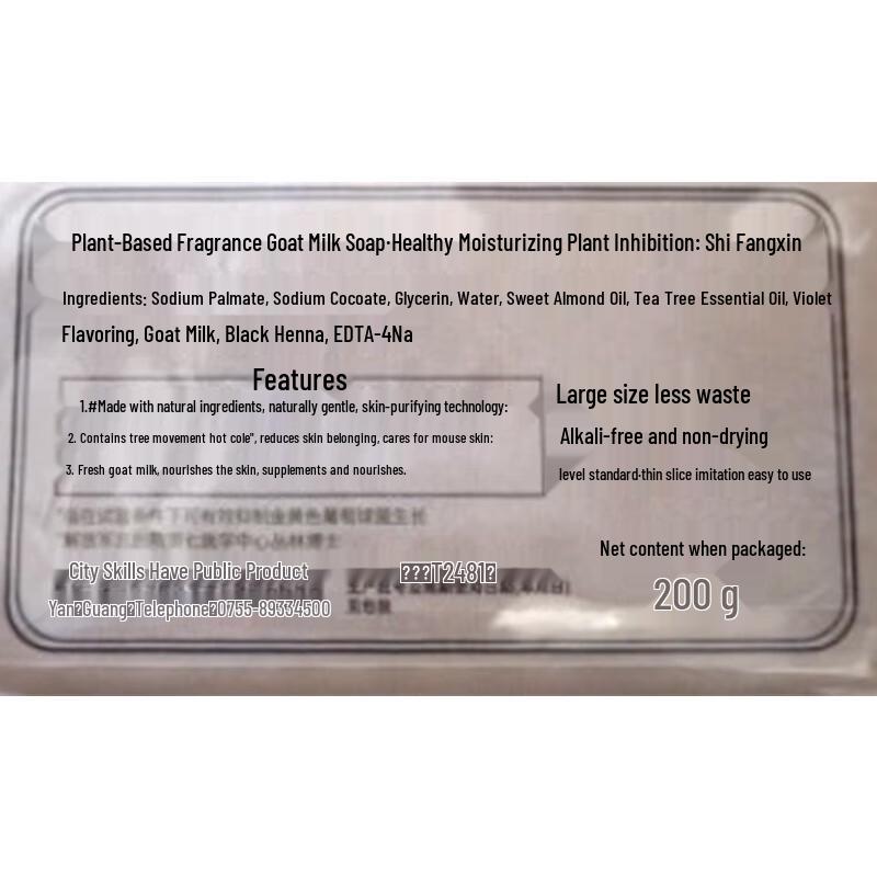 Foretty Honeysuckle Goat Milk Soap Bars