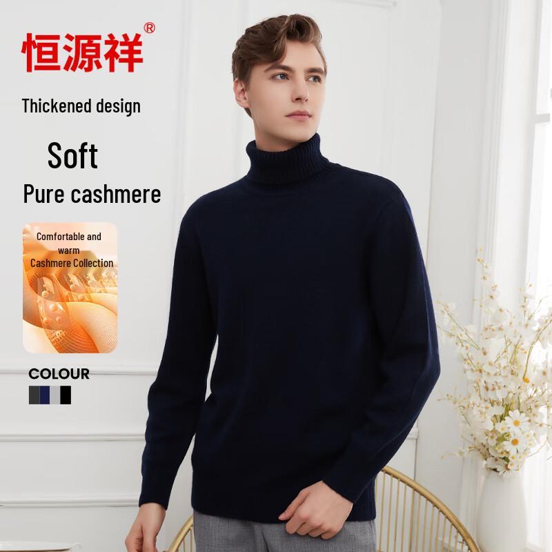 Hengyuanxiang Men's Thickened Pure Cashmere Sweater