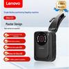 Lenovo DSJ-C5 4K Регистратор для правоохранительных органов (Китайская версия)