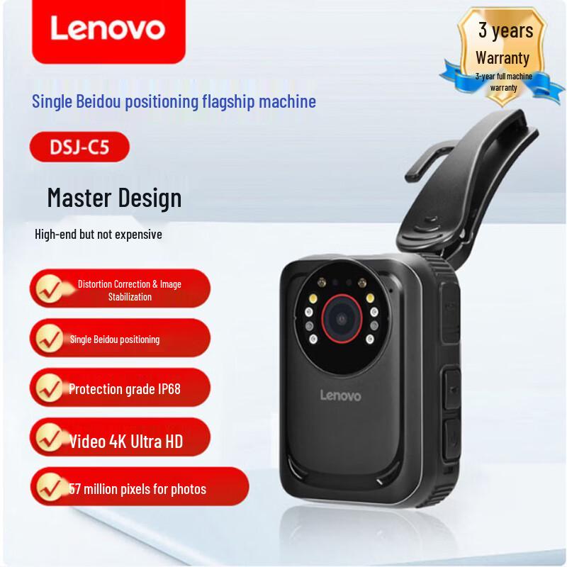 Lenovo DSJ-C5 4K Law Enforcement Recorder (CN version)