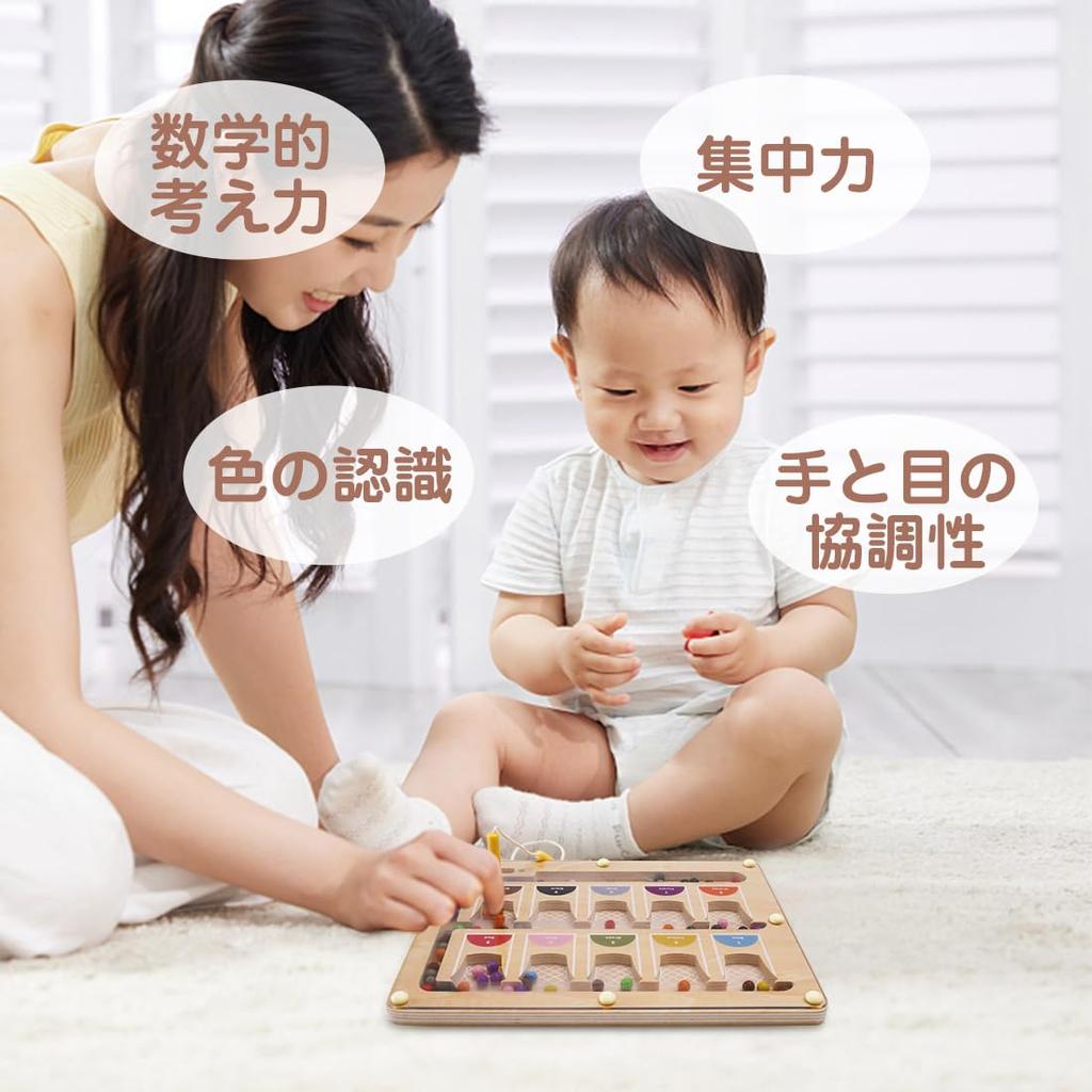 Mamimami Home Maze Wooden Fingertip Color Number Educational Wooden Board 3 Years 4 Years 5 Years Old and Entrance Birthday Gift Board, Magnet, Toy,