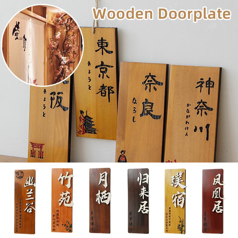 Японский стиль Японская табличка с названием города Деревянная вывеска Табличка Вывеска для отеля Хостел Ресторан Отель Декор названия места Ремесло