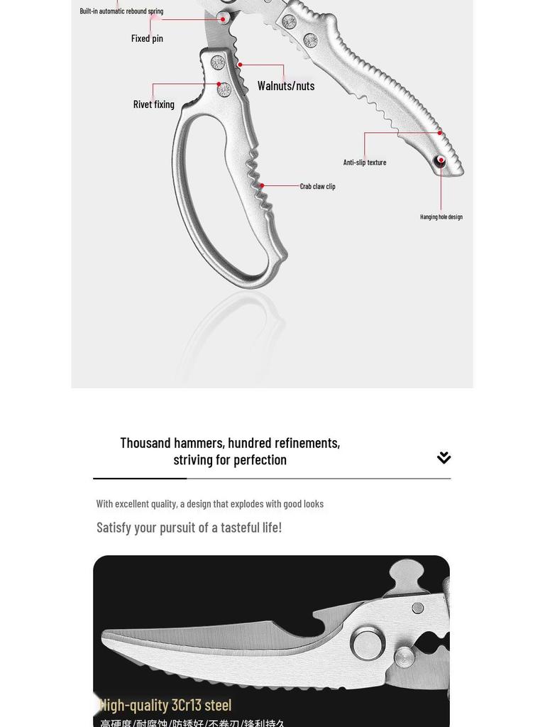 Многофункциональные кухонные ножницы из нержавеющей стали для курицы, рыбы и барбекю