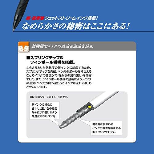 Mitsubishi Pencil Multi-Function Pen Jet Stream 4&1 0.38 Champagne Gold Easy To Write MSXE510003825