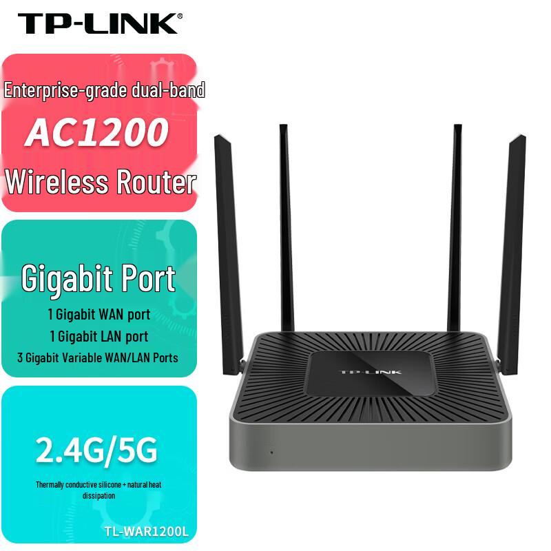 TP-LINK TL-WAR1200L AC1200 Dual-Band Gigabit Enterprise Wireless Router (CN version)