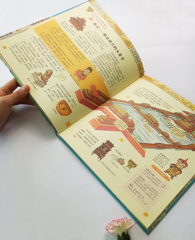 Great World Wonders: Children's Illustrated Travel Book