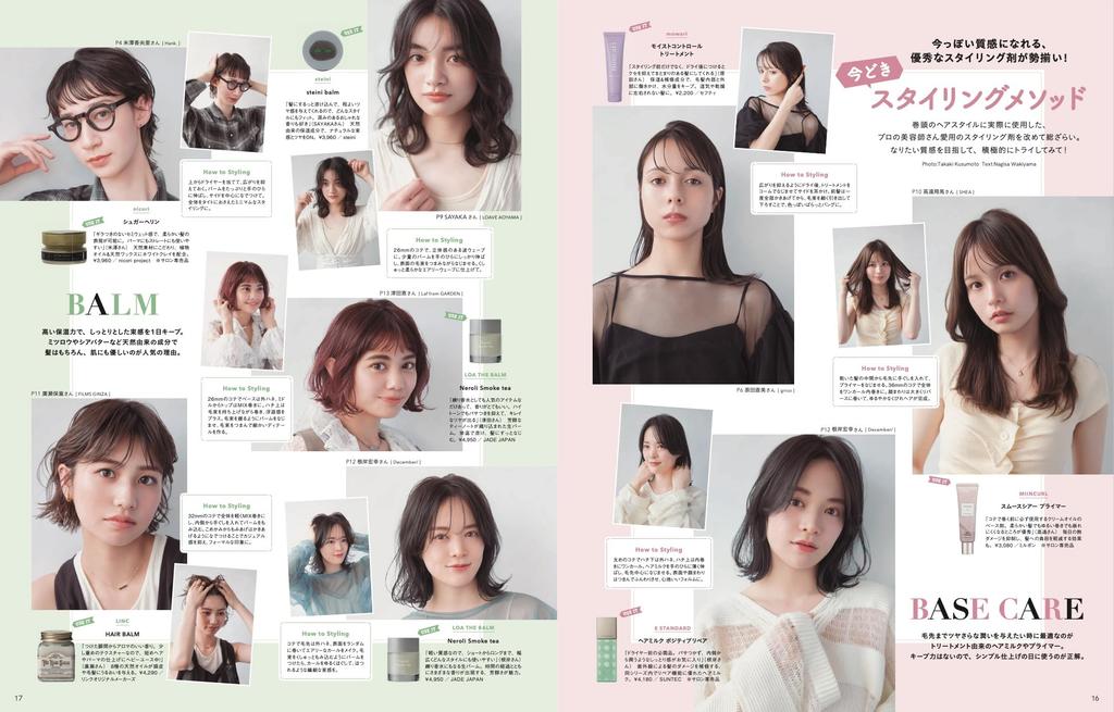 Beloved Hair Catalog Adult's VOL.32 (NEKO MOOK)