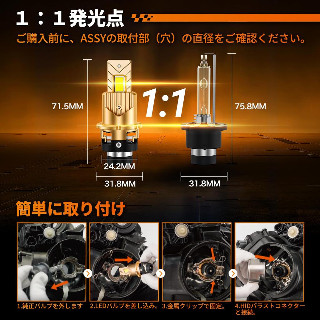 Освещение SEALIGHT D4S LED Explosive Совместимость с карманным автомобилем D4R LED Без фары для без обработки 43 Вт 6500 К без темного цвета Оригинальная замена