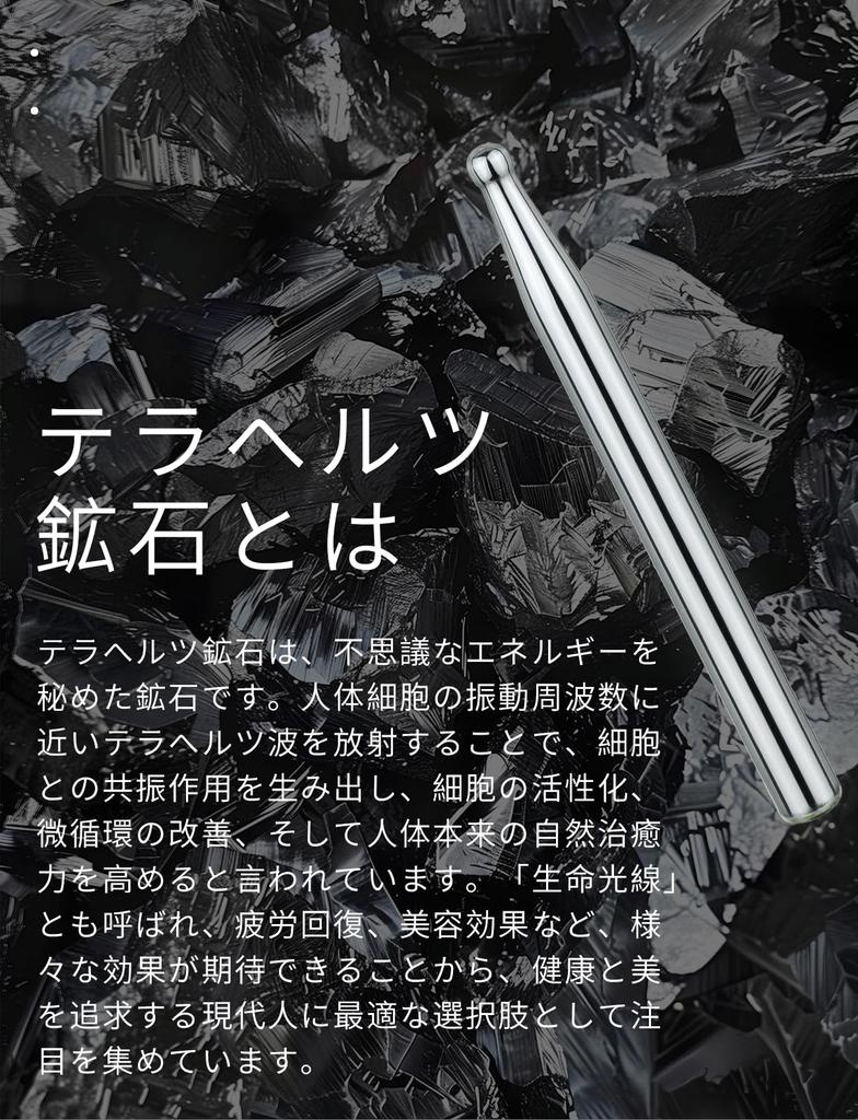 Mellbree Портативный инструмент для красоты для лица и тела, для похудения, точечного массажа терагерцем, Указатель, Палочка, и Лифтинг, Уход против токсинов, и