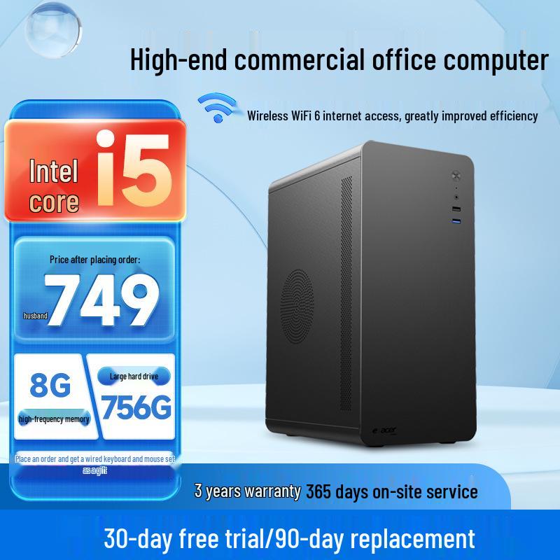 Настольный ПК Core i7 14-го поколения с дискретной графикой: Высокопроизводительный ПК для бизнеса, дома или игр