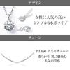 PLUSTER Necklace Diamond Single PT900 Platinum Genuine Chain 40cm Simple Popular Birthday Present Gift Gift Box Set Jewelry Plaster Women's 0.08ct